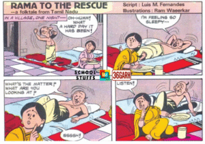 RAMA TO THE RESCUE - SCHOOL STUFFS 36GARH