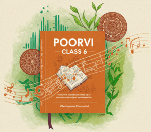 5 AMAZING FACTS ABOUT POORVI6 - SCHOOLSTUFFS36GARH