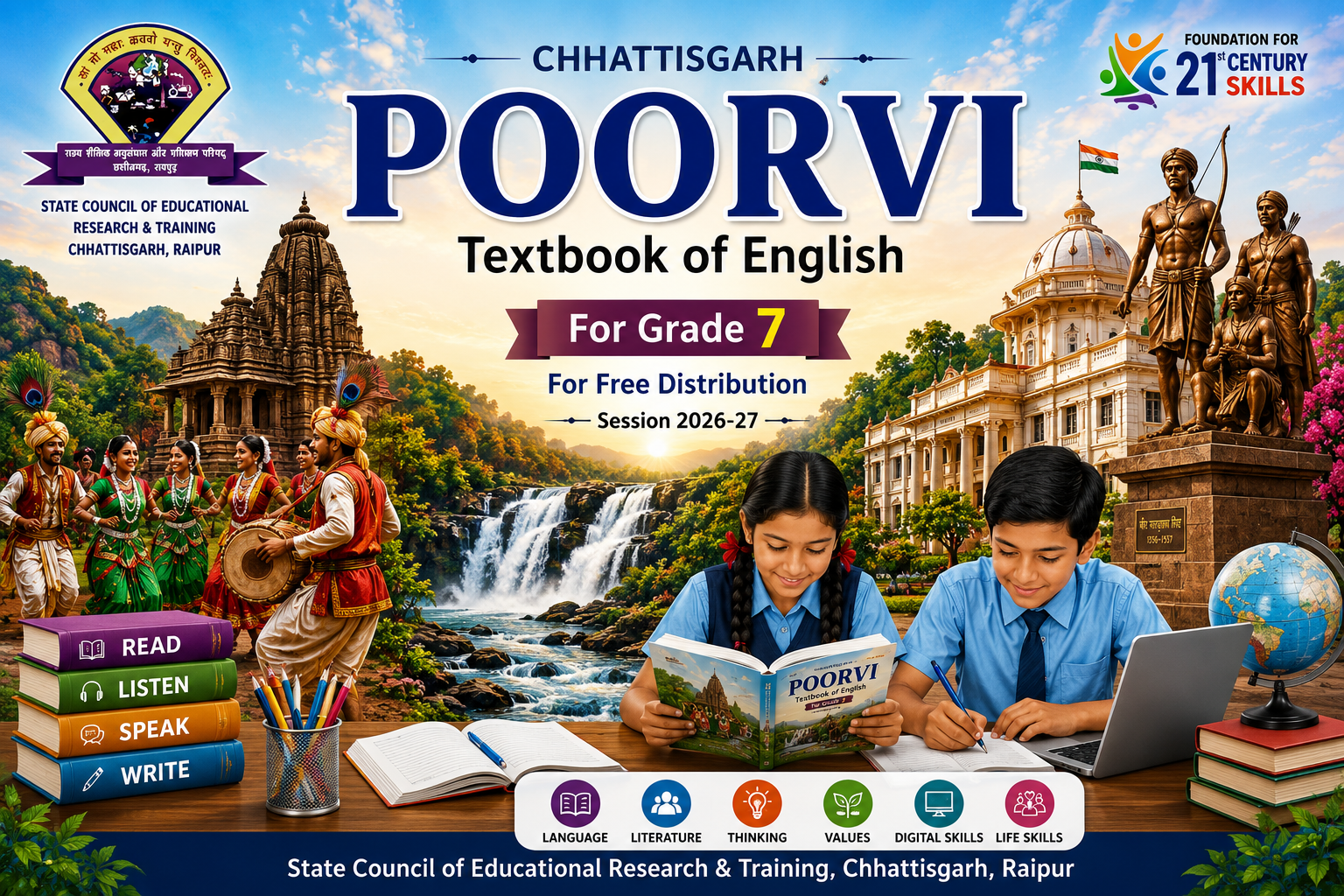 POORVI 7 TEXTBOOK LOGO - SCHOOLSTUFFS36GARH
