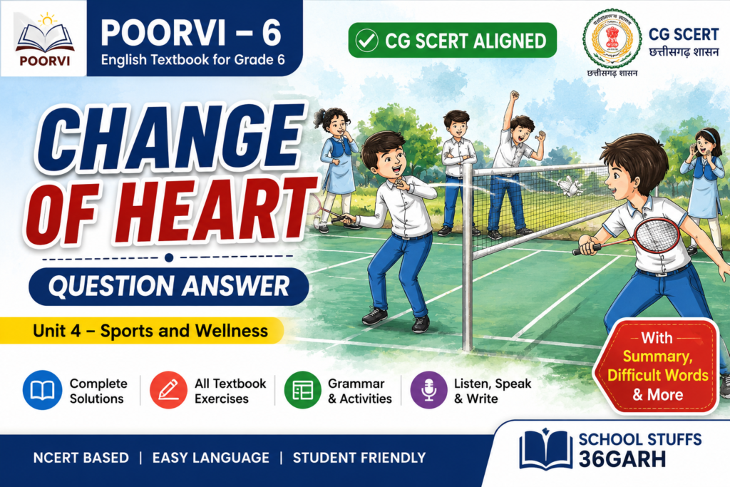 CHANGE OF HEART - SCHOOL STUFFS 36GARH