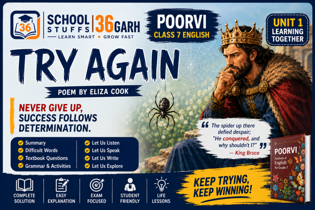 TRY AGAIN - SCHOOL STUFFS 36GARH
